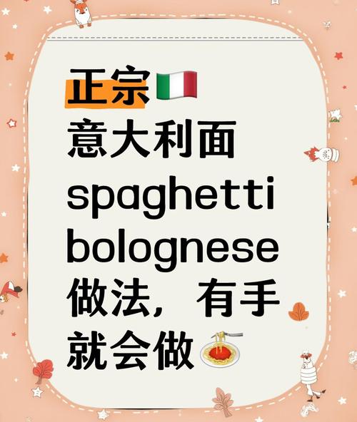 最简单的意大利面酱做法，快来试试吧