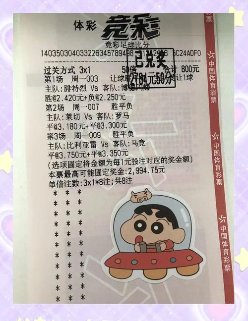 挪威超级联赛一共有多少轮比赛？赛制规则详解