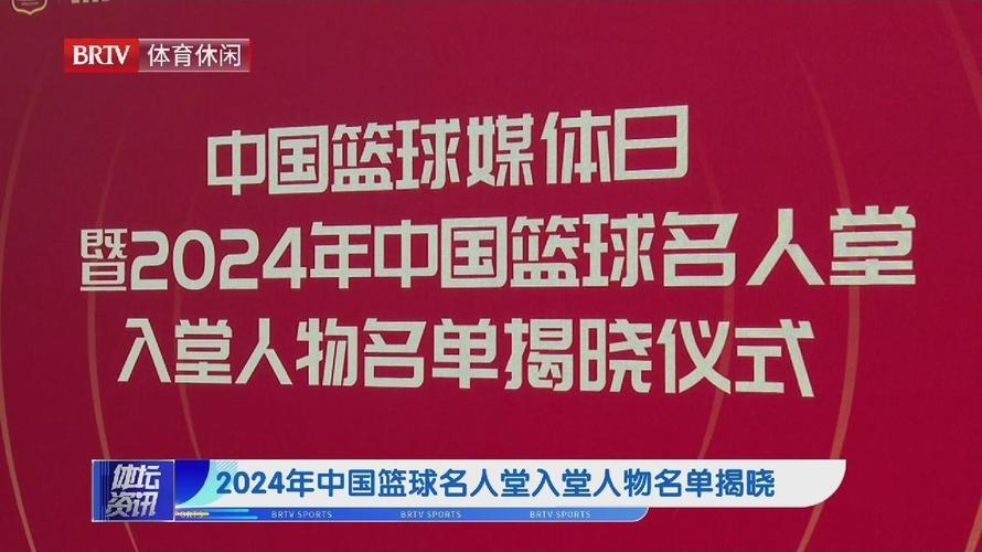 中国人在名人堂的占比有多少？探秘中国体育的国际影响力