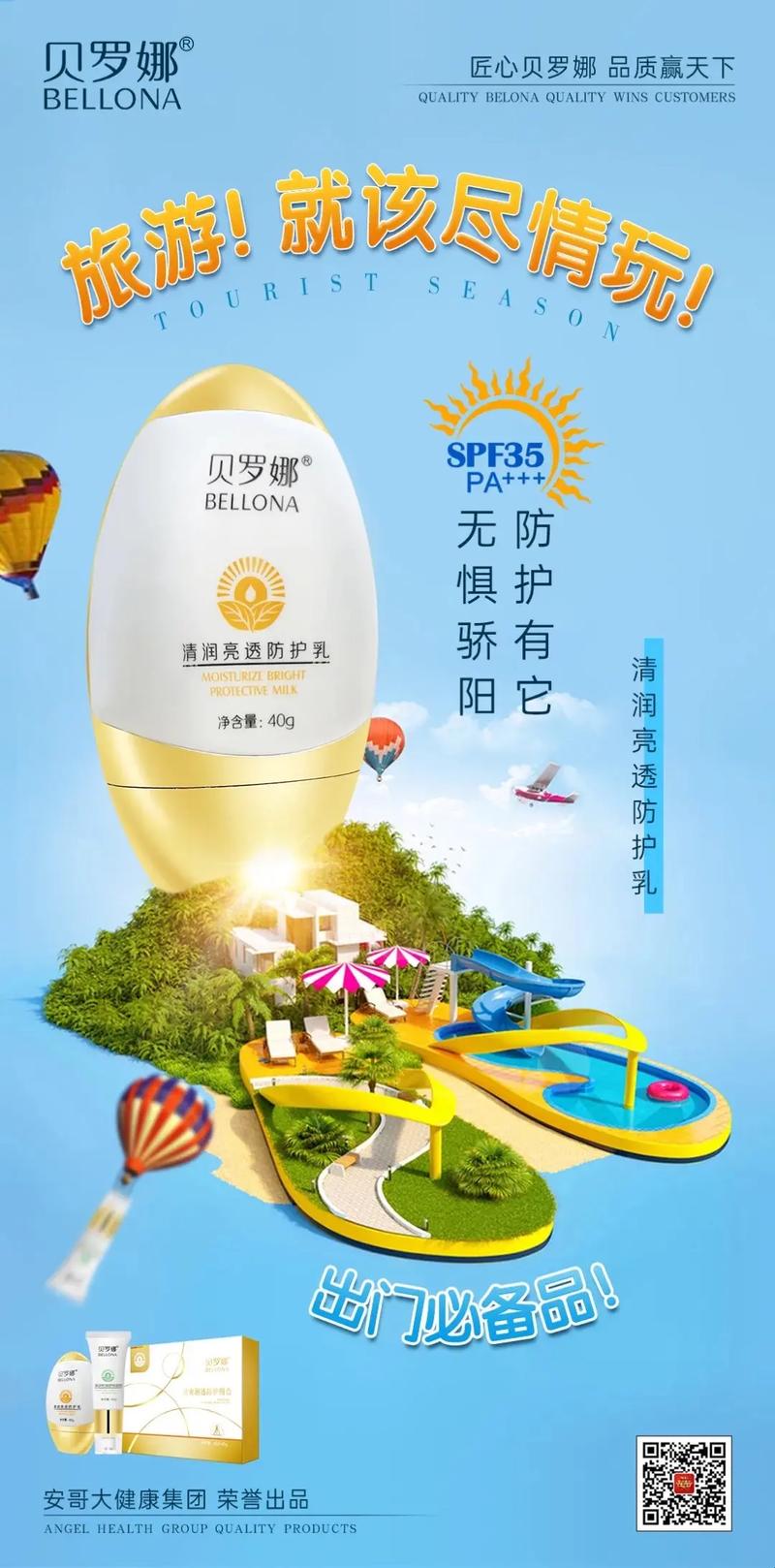 想了解贝罗娜护肤品？这里有你想要的答案