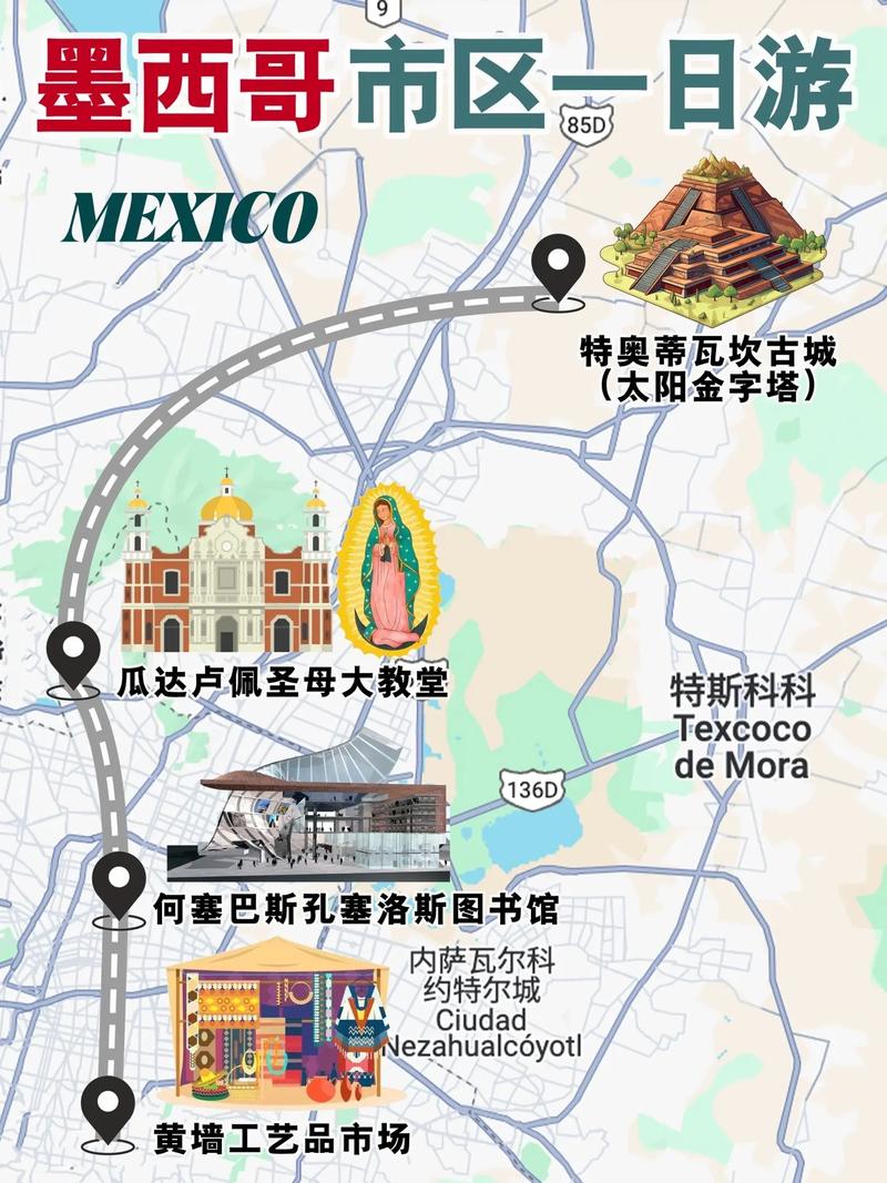 墨西哥时间现在几点？一看便知墨西哥城时间