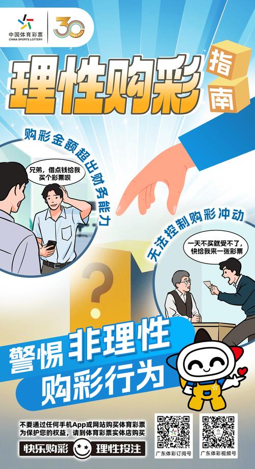 安全购彩看这里：世界杯在哪买球正规？