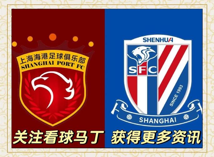 对阵申花保持不败，这支中超球队凭什么？
