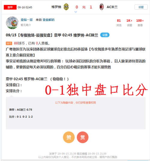 为什么我的球探网打不开？几个实用解决方法