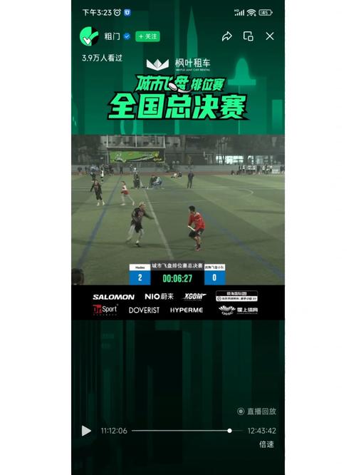 最近有什么体育赛事直播？快来了解一下吧！