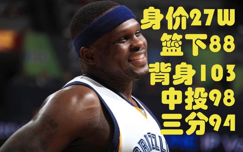 扎克兰多夫实力究竟如何？老球迷都这么说！