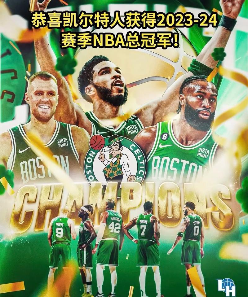 凯尔特人队史巨星云集，这些名字你都知道吗？