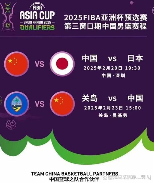 2023男篮世界杯什么时候开赛?中国男篮首战对手及比赛时间