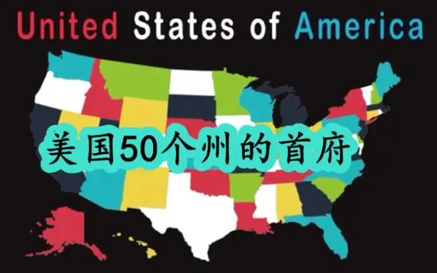 亚特兰大在美国哪个州？快来看看它所在的州和详细位置！