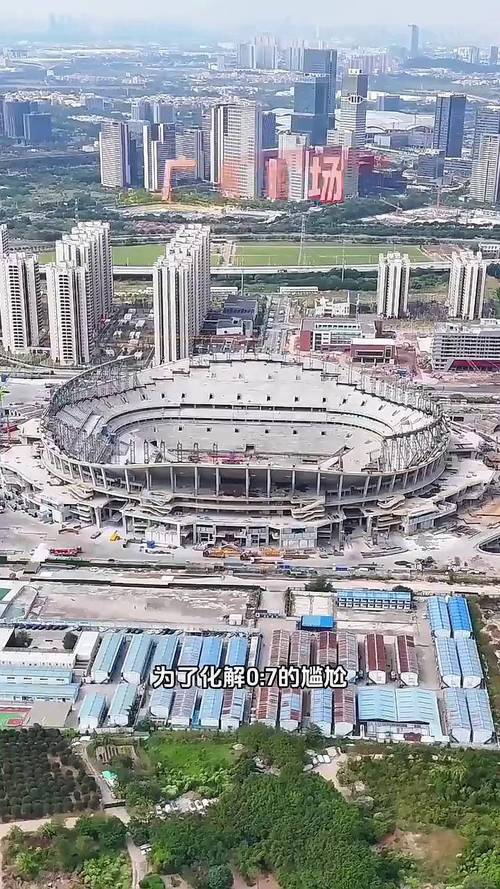 广州恒大足球场：占地、容纳人数、投资金额全方位解读