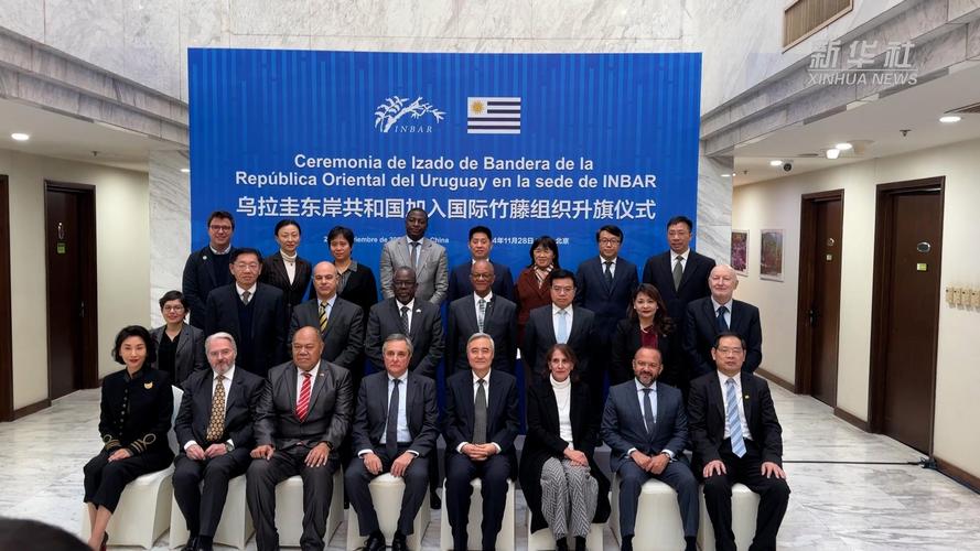乌拉圭欢迎中国人投资吗？政策解读及分析