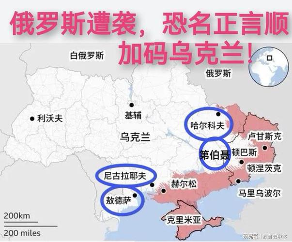 乌克兰敖德萨：亲俄势力对局势的影响有多大？