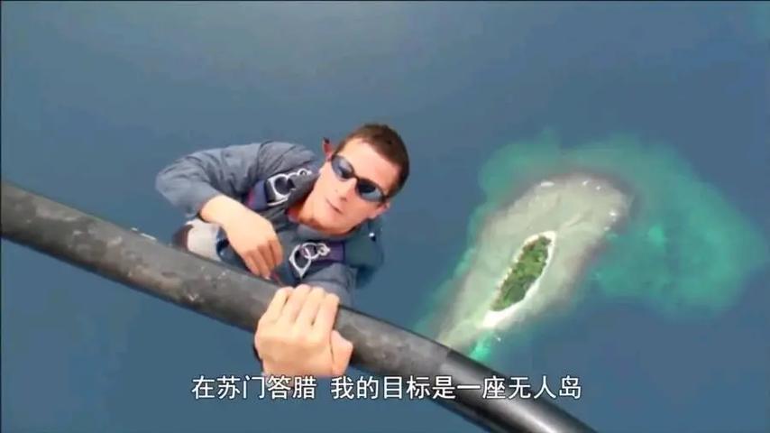 热门IP贝尔格里尔斯：他最近过得怎么样？发生了什么？