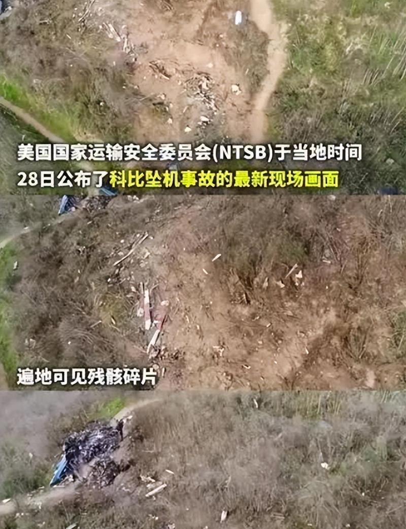 科比意外去世的真相是什么？还原事故现场细节