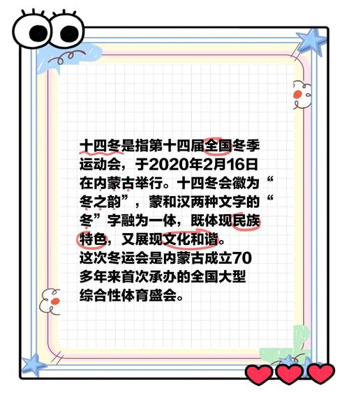 全运会多久举办一次？四年一届全运会的意义和影响