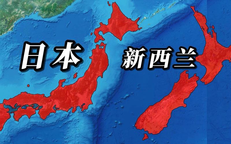 新西兰属于哪个国家？揭秘新西兰的国家属性和独立地位