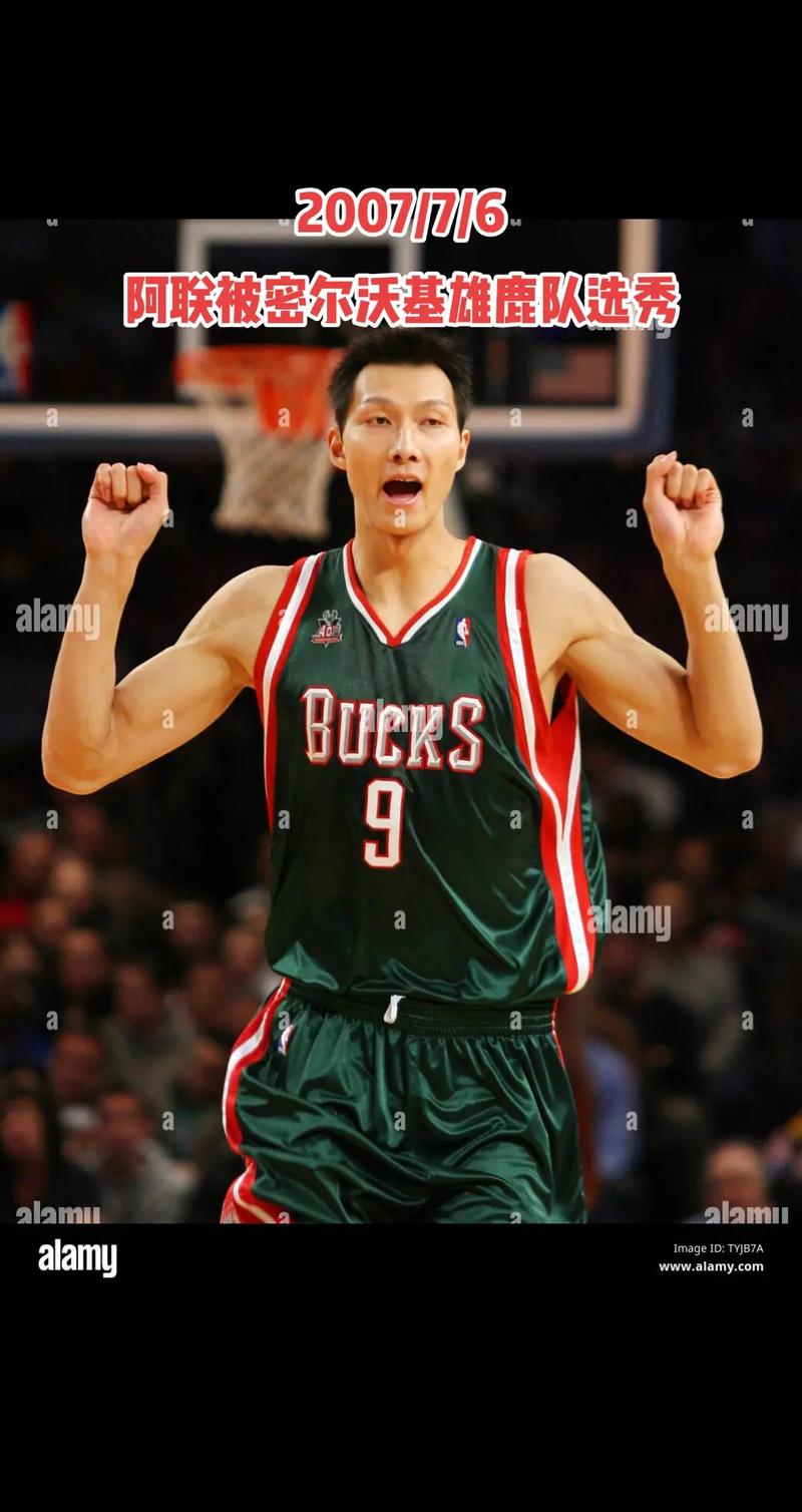 易建联NBA征战经历：效力过哪些球队？