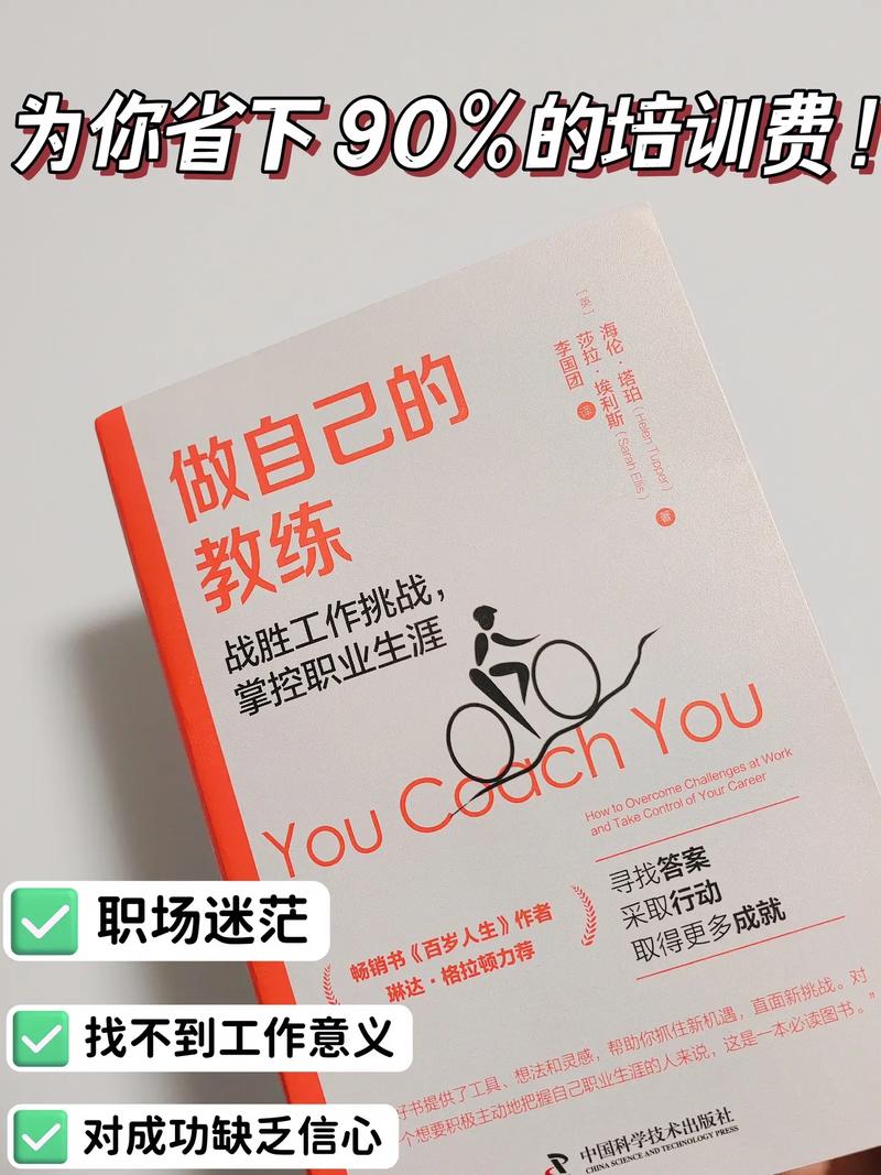 希斯菲尔德的教练生涯：巅峰与成就回顾