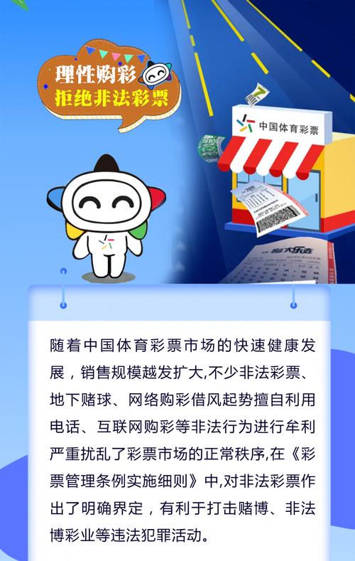 安全购彩看这里：世界杯在哪买球正规？