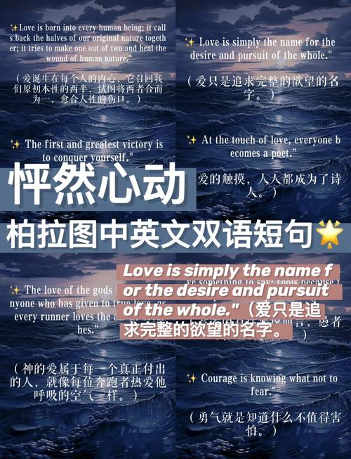 你相信柏拉图式恋爱吗？精神恋爱与现实爱情的碰撞