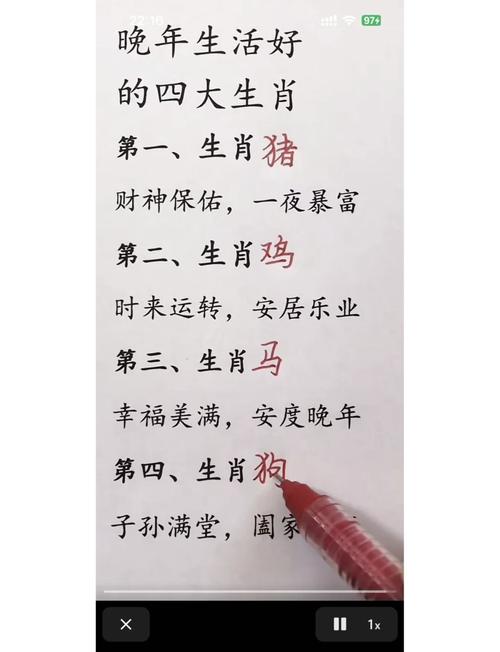 满城风雨是什么生肖？答案揭晓！