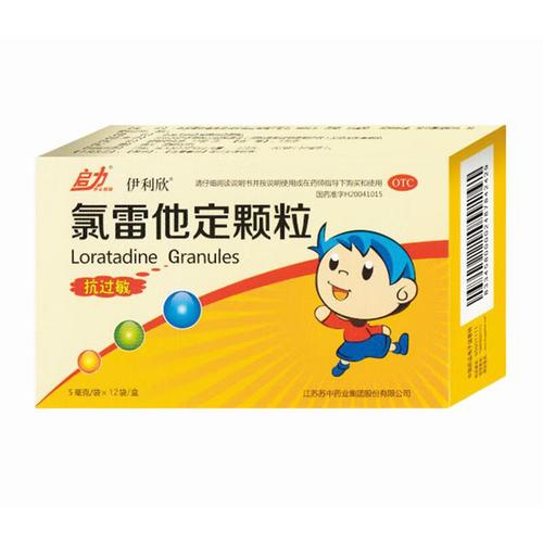 儿童过敏性皮炎吃什么药安全？过敏性皮炎的药物治疗方法有哪些？