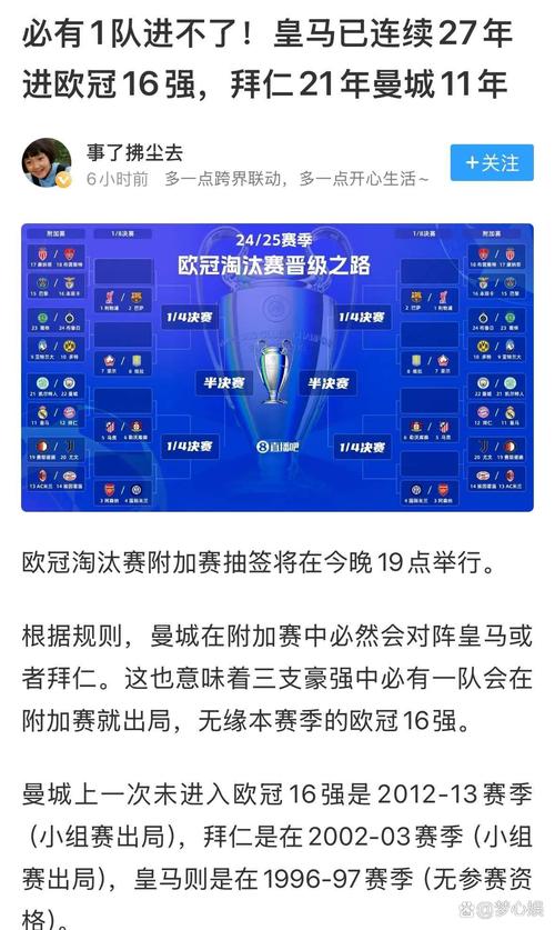 中国对战阿曼足球比赛结果分析：谁胜谁负？