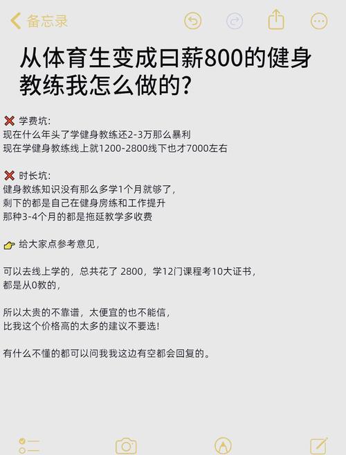 史蒂文斯教练最新动向：从主教练到总裁的转型之路