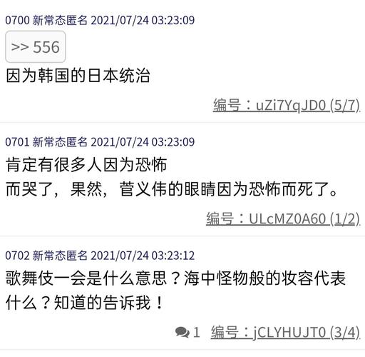 日本奥运会究竟亏了多少钱？背后真相令人震惊