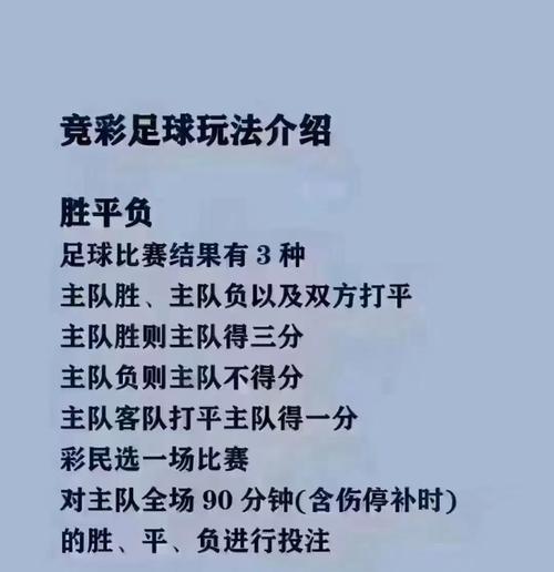 还在为世界杯投注点发愁？这里有你需要的答案！