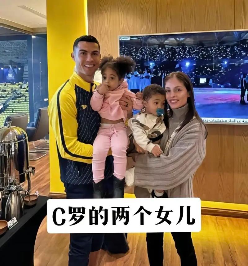 C罗几个孩子几个老婆？他复杂的感情生活大揭秘！