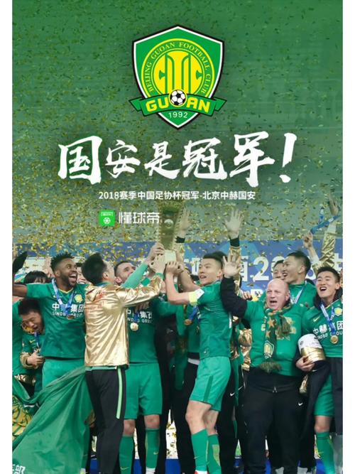 日本天皇杯：各支球队重视程度大不同，原因是什么？