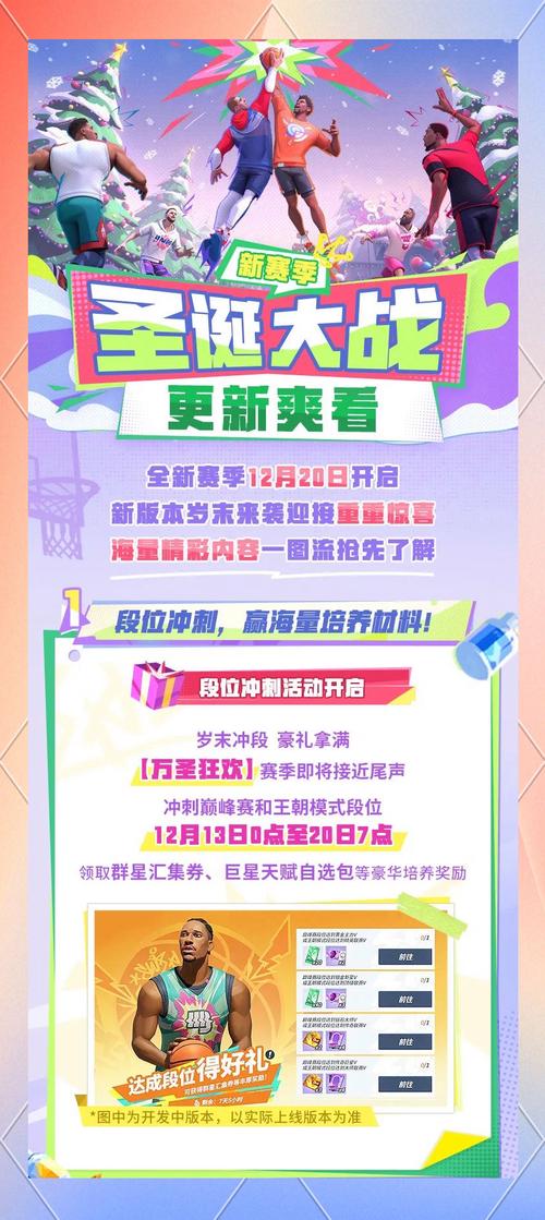 想知道圣诞大战是什么意思吗？这里有答案！
