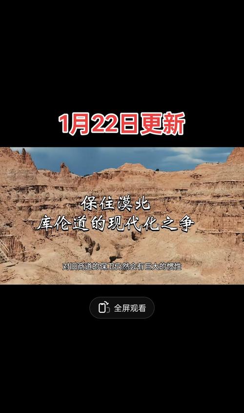 消失的伊尔汗国现在在哪？带你寻找历史的足迹