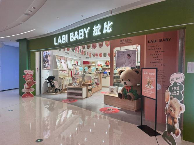 想了解拉比童装？带你看看它到底是什么档次