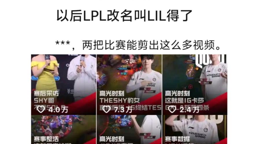 IG战队改名了吗？现在IG战队叫什么名字？