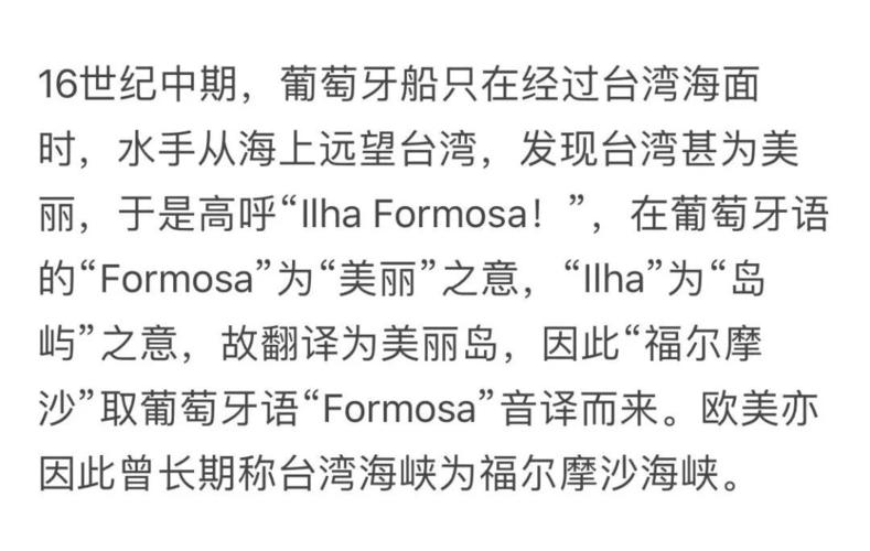 想去葡萄牙？先了解一下是否存在针对中国人的歧视