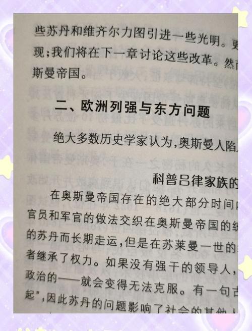 中东四大狂人:他们是如何改变历史进程的?