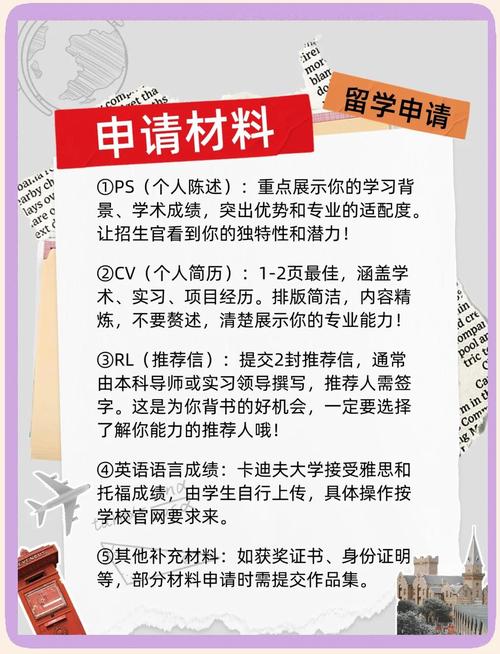 卡迪夫大学好申请吗？解读申请条件与录取概率
