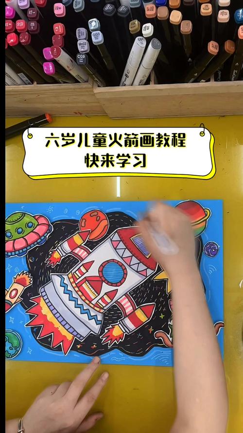 最简单的帅气霸气火箭画法，快来学习