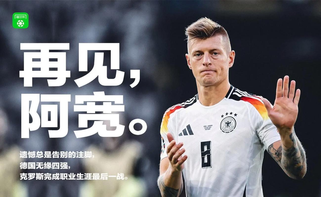 德国国家队主场是哪里？深度解析德国队主场选择