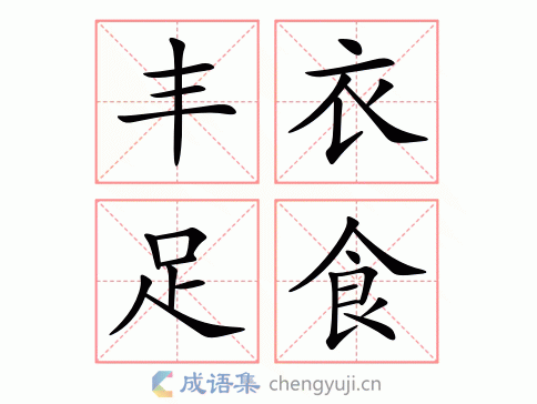 如何拼读足球的拼音？zú qiú  简单易懂的教学