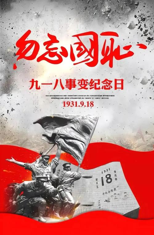 如果日本再次侵华，国家和人民会如何反应？