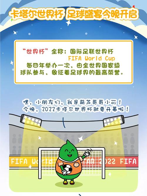想买世界杯门票？这些平台你都知道吗？