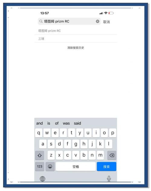 最新球星卡价格去哪查？简单方便的查询途径