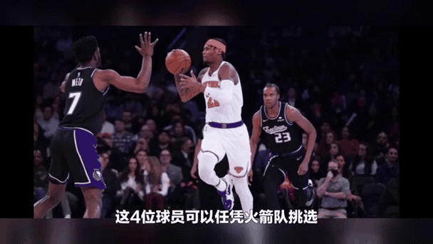 火箭队交易戈登：他去了哪里？快船新赛季计划是什么？