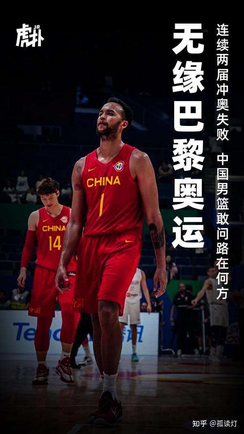 2023男篮世界杯什么时候开赛?中国男篮首战对手及比赛时间