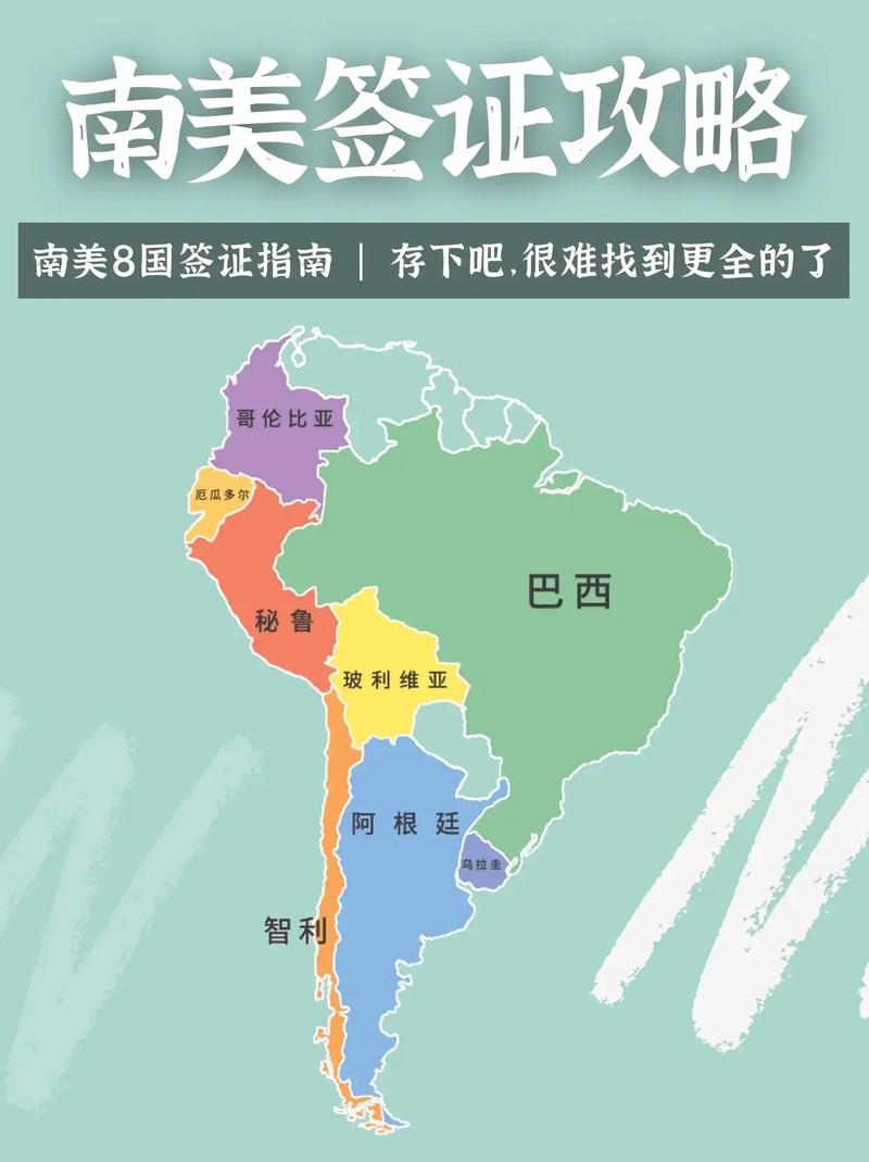 厄瓜多尔是哪个洲的？南美洲国家厄瓜多尔的地理位置详解