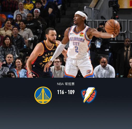 勇士绝杀雷霆那场比赛的具体日期?带你重温经典时刻