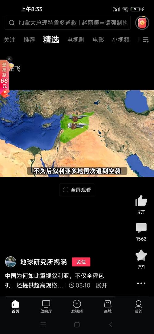 叙利亚对中国友好吗？中叙关系现状及未来发展趋势分析